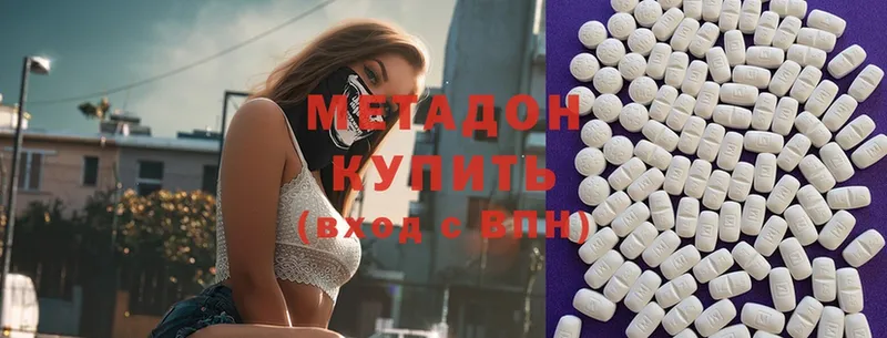 МЕТАДОН кристалл Прохладный